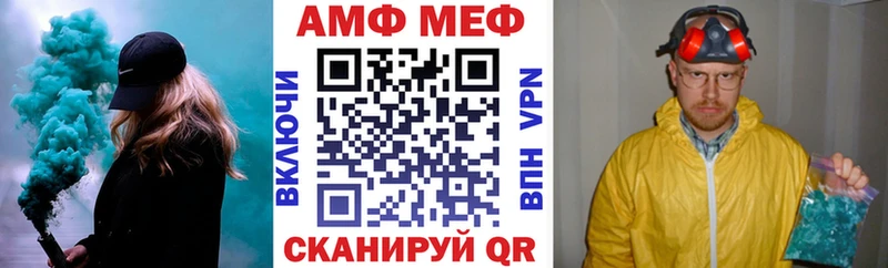 где можно купить наркотик  Вихоревка  АМФЕТАМИН 98% 