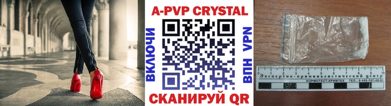 Alpha-PVP кристаллы  Вихоревка 
