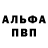 Метадон мёд TheOriginalHam