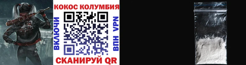 Cocaine VHQ  Вихоревка 