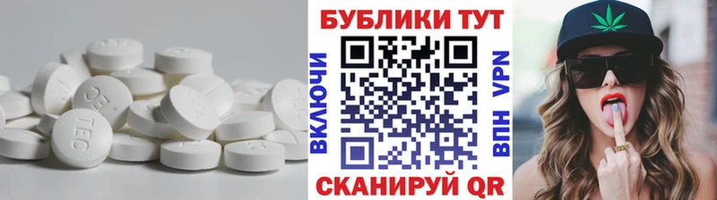 даркнет сайт  Вихоревка  ЭКСТАЗИ ешки 