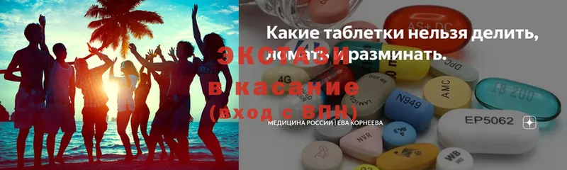 Экстази 99%  где купить наркоту  Вихоревка 