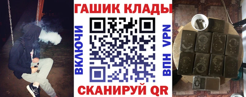 ГАШИШ индика сатива  цена наркотик  Вихоревка 
