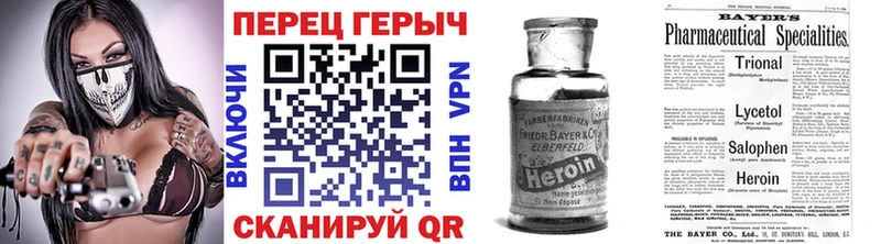 дарк нет как зайти  Вихоревка  ГЕРОИН белый  цена наркотик 