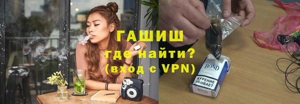 каннабис Бородино