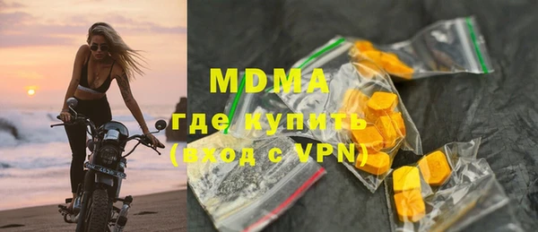 ALPHA PVP Бугульма