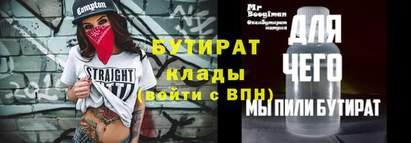 трава Бронницы