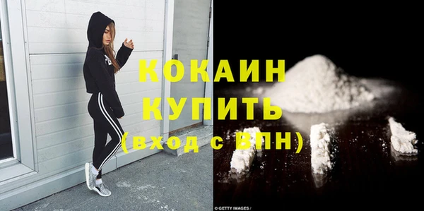 трава Бронницы