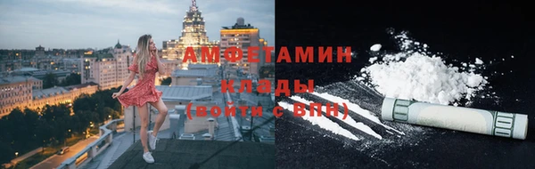 трава Бронницы