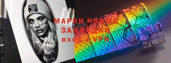трава Бронницы
