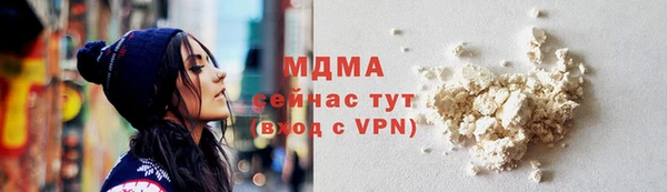 крисы Медногорск