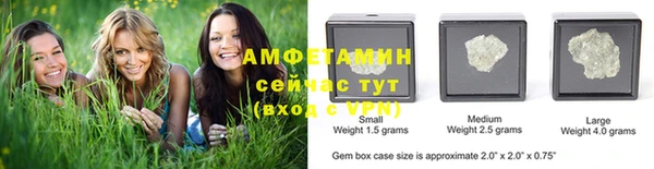ALPHA PVP Бугульма