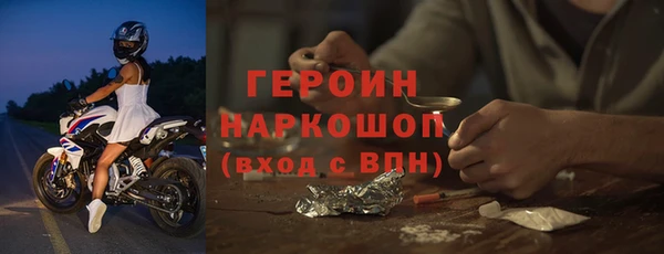трава Бронницы