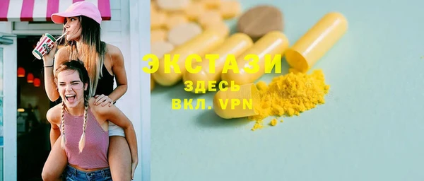 трава Бронницы