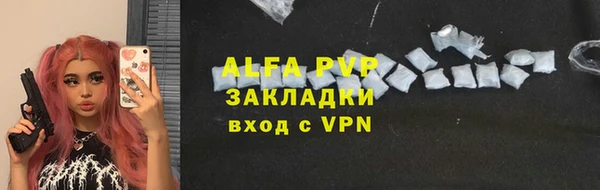 a pvp Заводоуковск