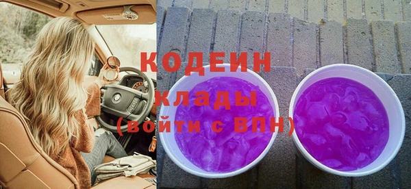 каннабис Бородино