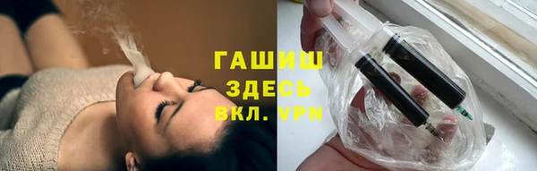 ALPHA PVP Бугульма