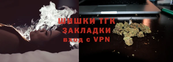 ALPHA PVP Бугульма