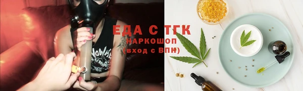 ALPHA PVP Бугульма