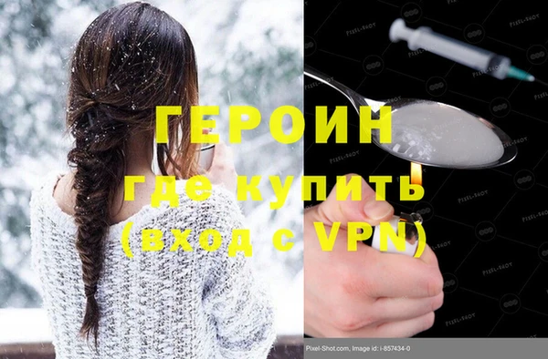 каннабис Бородино