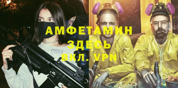 ALPHA PVP Бугульма