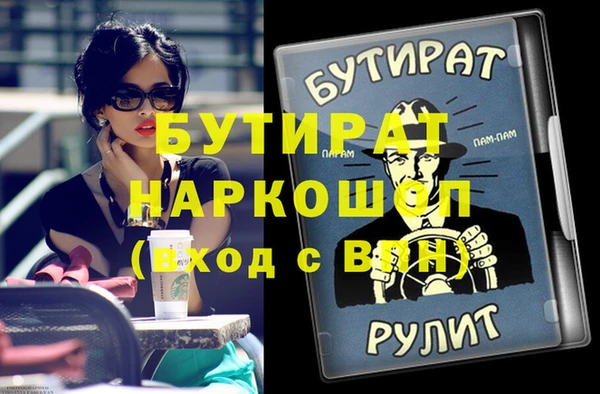 ГАЛЛЮЦИНОГЕННЫЕ ГРИБЫ Мегион