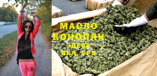 трава Бронницы