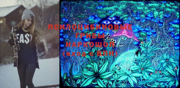ALPHA PVP Бугульма