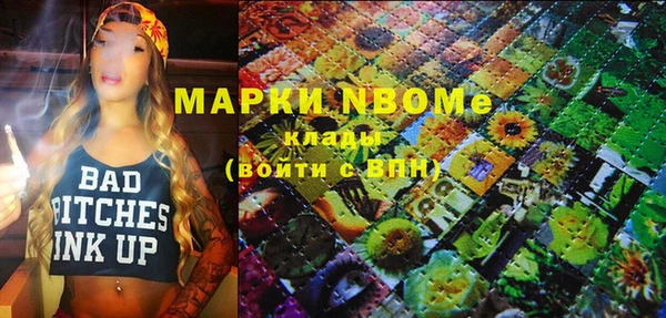 ALPHA PVP Бугульма