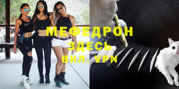 ГАЛЛЮЦИНОГЕННЫЕ ГРИБЫ Мегион