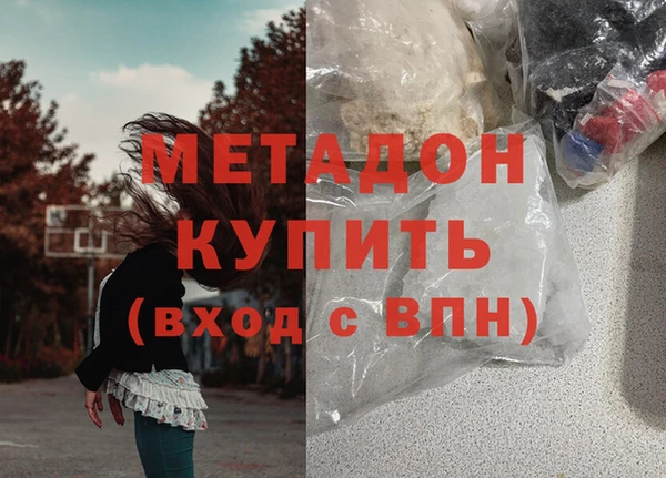ALPHA PVP Бугульма