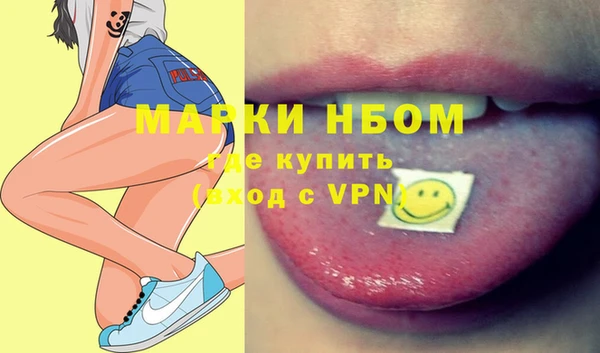 ALPHA PVP Бугульма