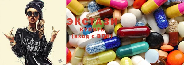 MDMA Анжеро-Судженск
