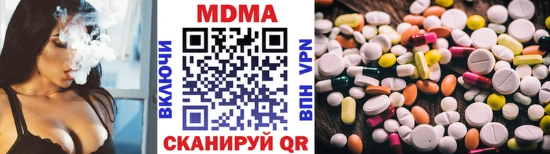 где найти наркотики  Вихоревка  MEGA зеркало  МДМА молли 