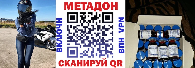 купить наркотики сайты  Вихоревка  МЕТАДОН белоснежный 