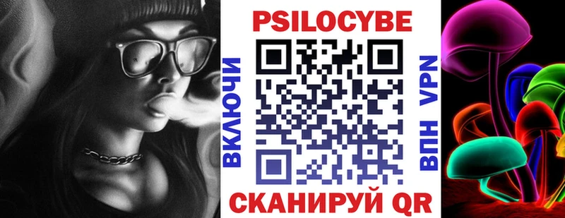 Галлюциногенные грибы MAGIC MUSHROOMS blacksprut ссылки Вихоревка