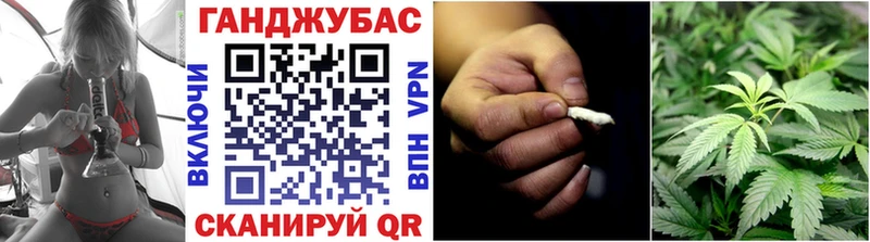 Каннабис семена  Вихоревка 